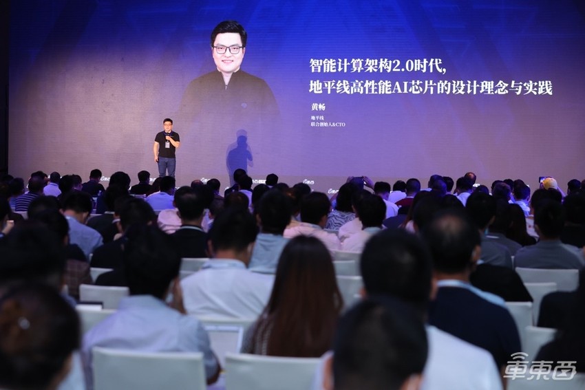智能计算架构进入2.0时代,地平线推动智能驾驶加速落地