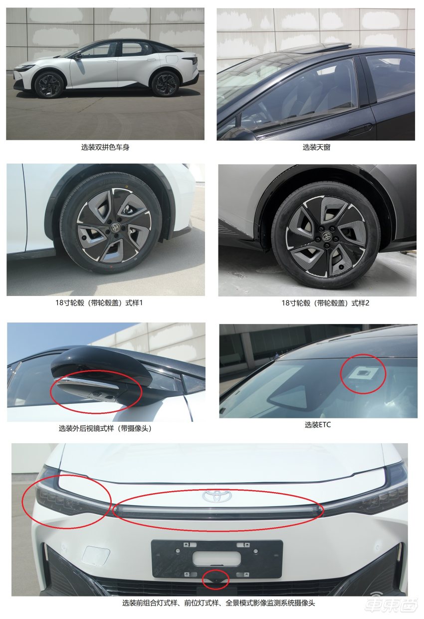 丰田版“Model 3”来了！核心部件均来自比亚迪，能卖爆吗？