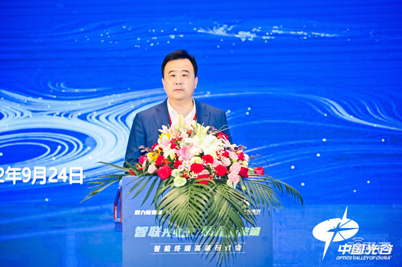 “智能终端高端研讨会”于上海成功举办