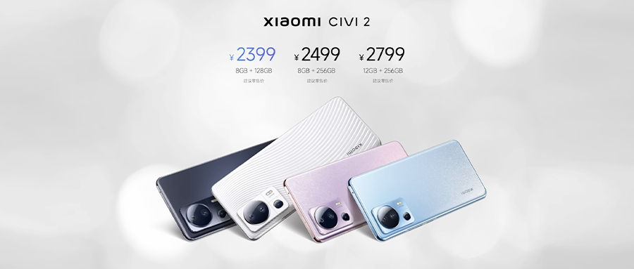 小米亮出3599元的“模块机器人”，还有Civi第二代手机新品