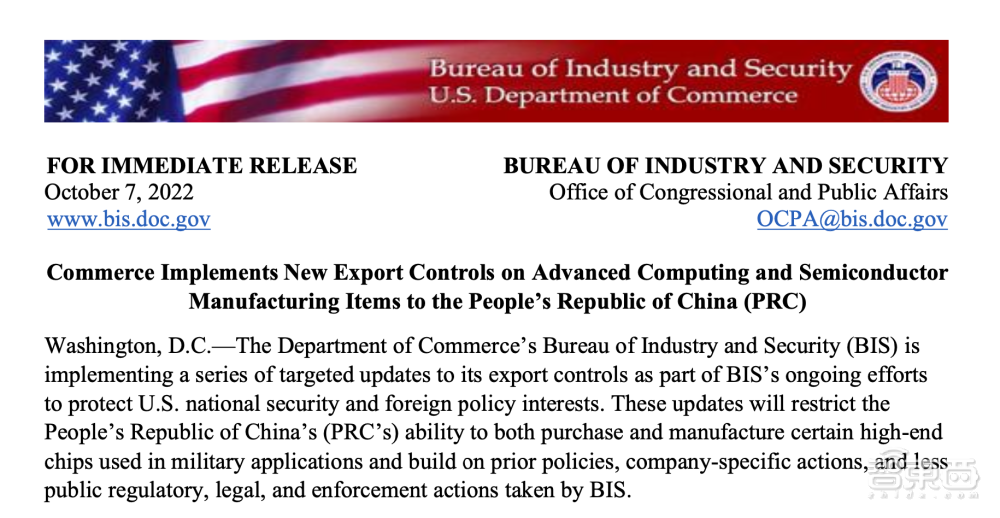 美国出口限令再升级：欲全面限制中国获取关键芯片技术