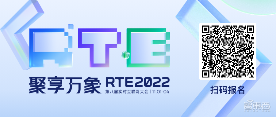 物联网发展进入落地快车道！RTE 2022 IoT分论坛议程揭晓，聚焦音视频物联网