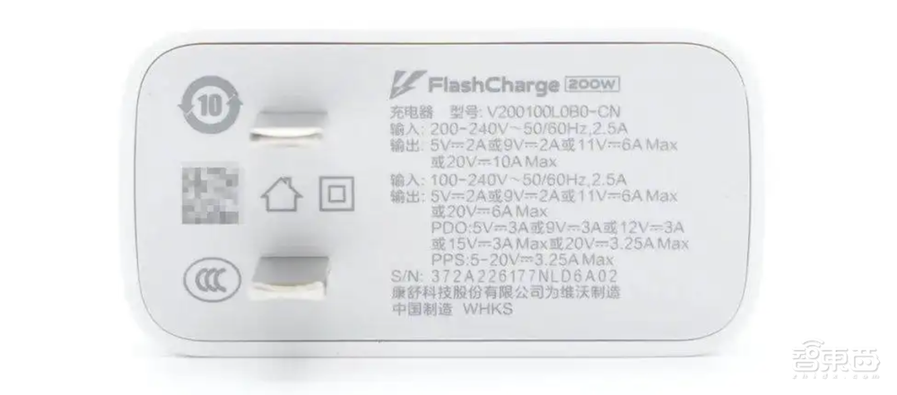 手机快充大一统,中国人先走一步