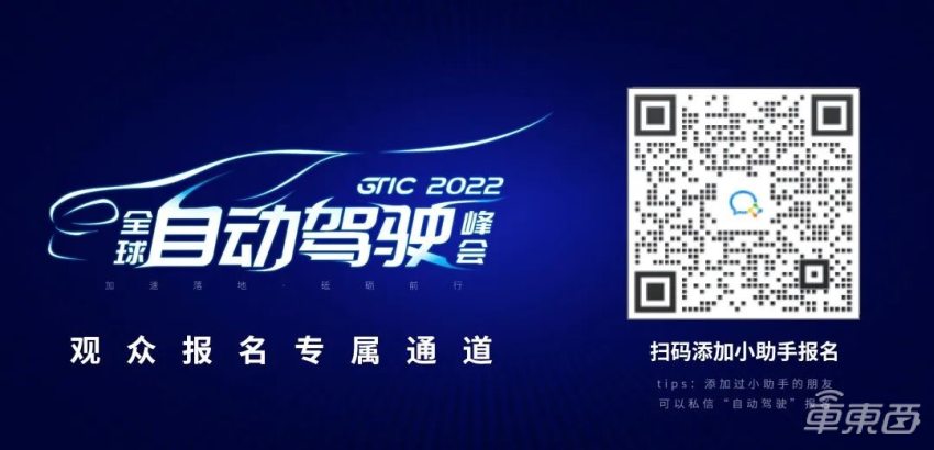 纽劢科技创始人兼CEO徐雷：行泊一体的形态演变｜GTIC 2022演讲预告