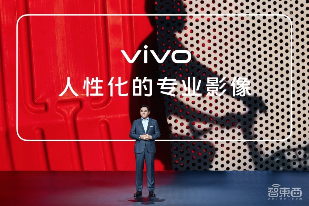 vivo首秀影像技术矩阵，甩十余项拍照黑科技，三代自研芯片来了！