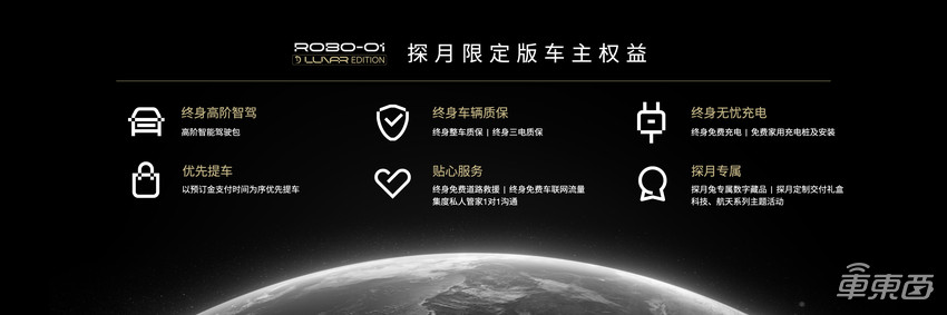 何谓汽车机器人？这场发布会都说明白了