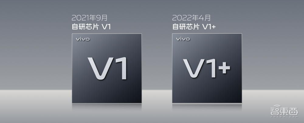 大秀自研芯V2，vivo X90系列有望突破移动影像天花板