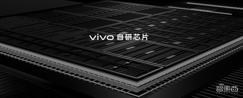 大秀自研芯V2，vivo X90系列有望突破移动影像天花板