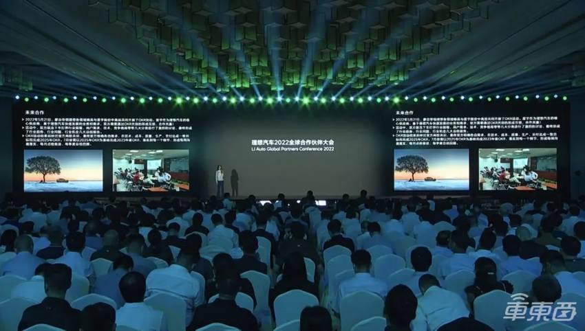 从蔚小理到北汽,车企看上了飞书什么?