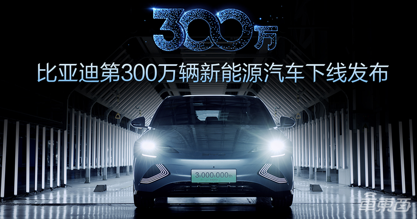 比亚迪,不只是卖得好