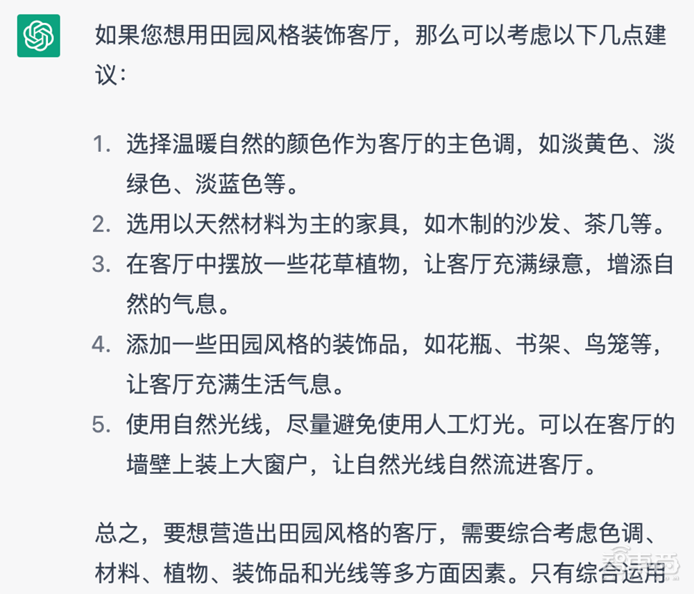 爆火的ChatGPT，被小学生打败了