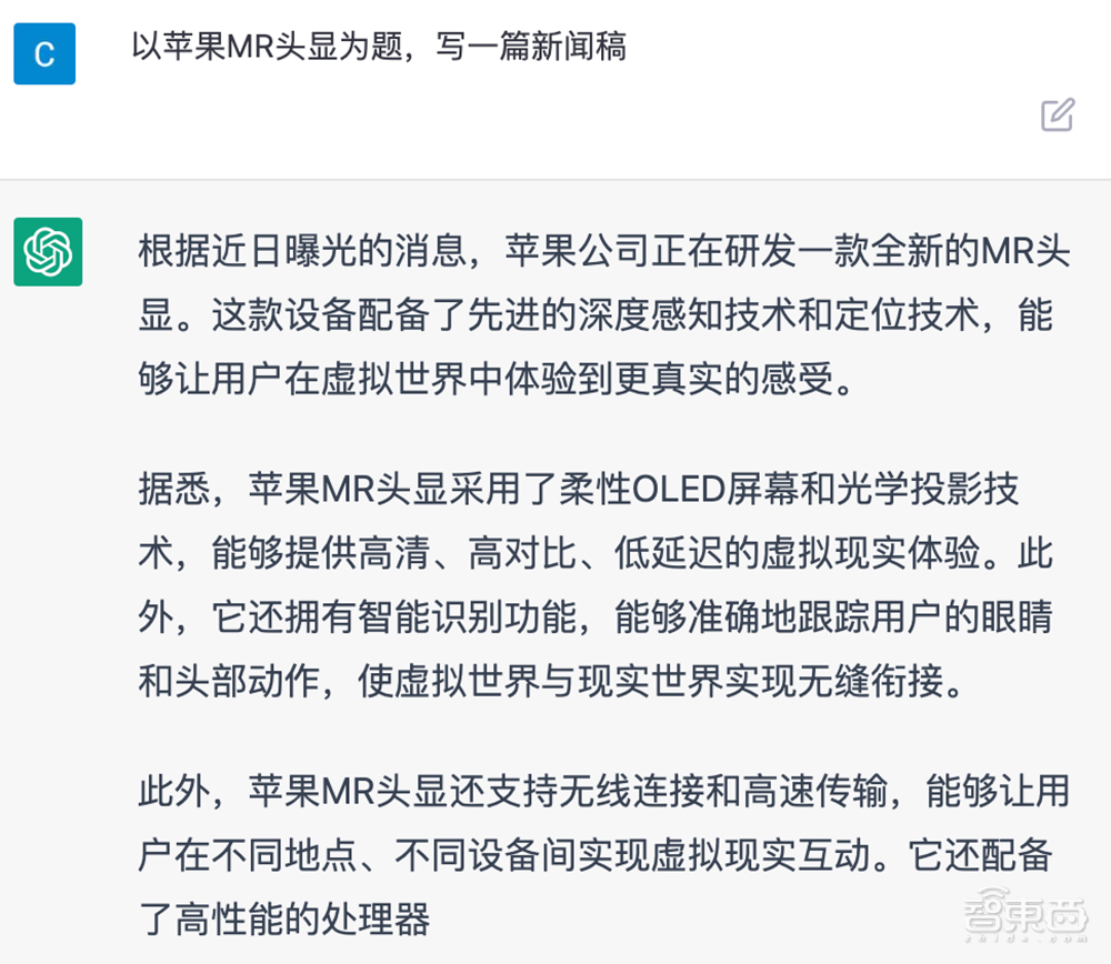 爆火的ChatGPT，被小学生打败了