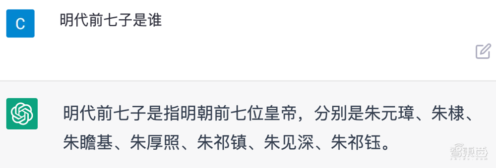 爆火的ChatGPT，被小学生打败了