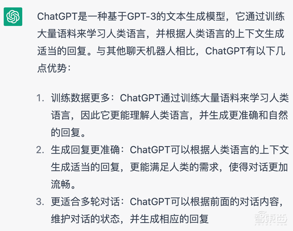 爆火的chatgpt 被小学生打败了 智东西