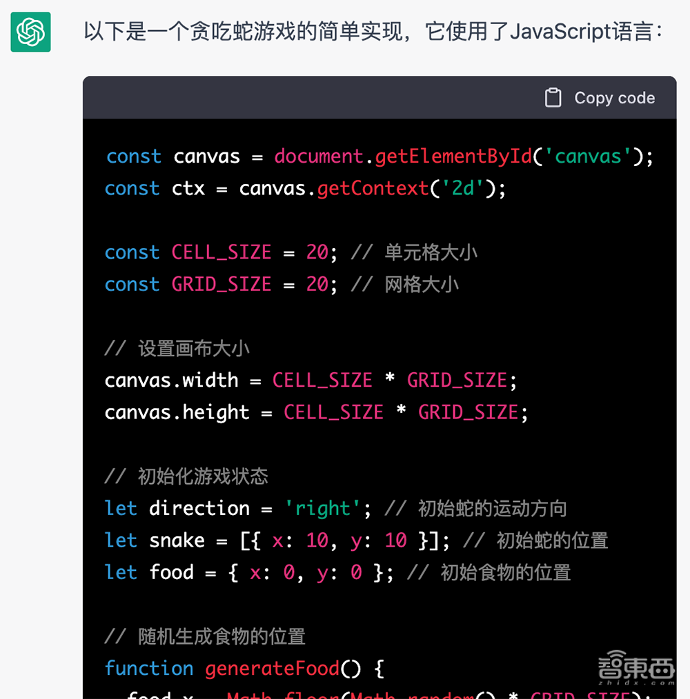 爆火的ChatGPT，被小学生打败了