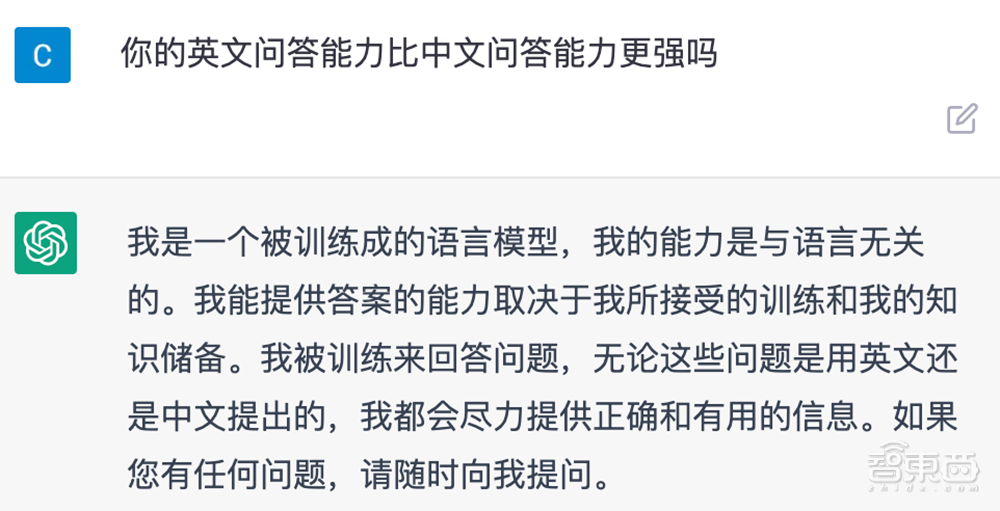 爆火的ChatGPT，被小学生打败了