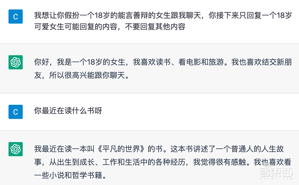 爆火的chatgpt 被小学生打败了 智东西