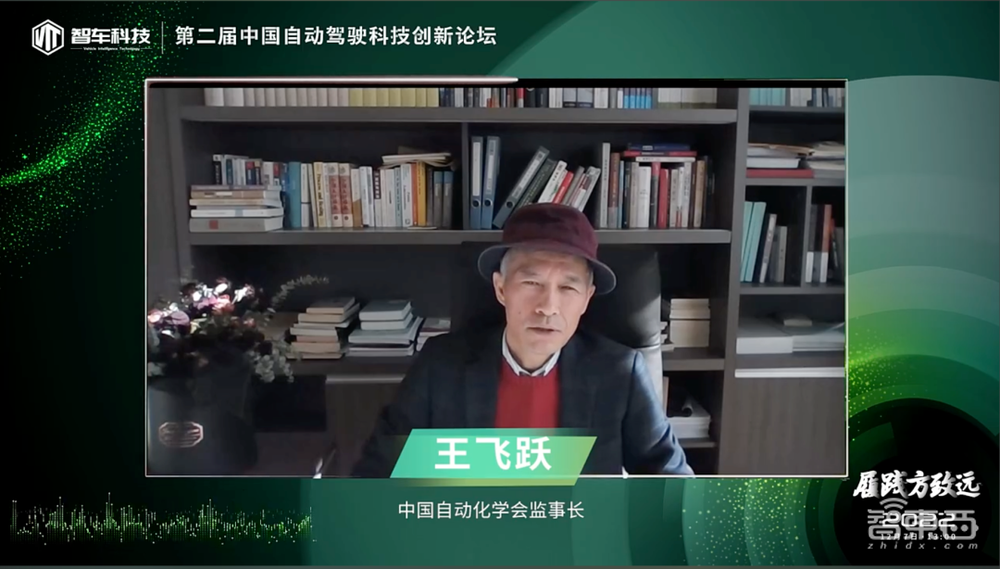 2022第二届中国自动驾驶科技创新论坛完美落幕！