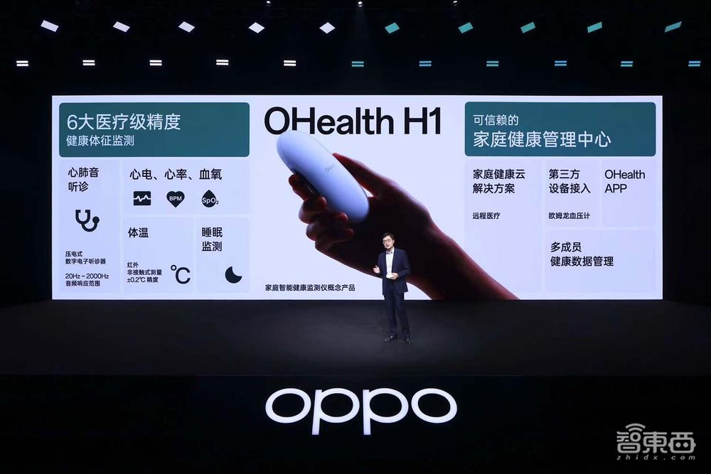 OPPO首颗自研SoC来了！还有服务机器人“小布”和首个智能云