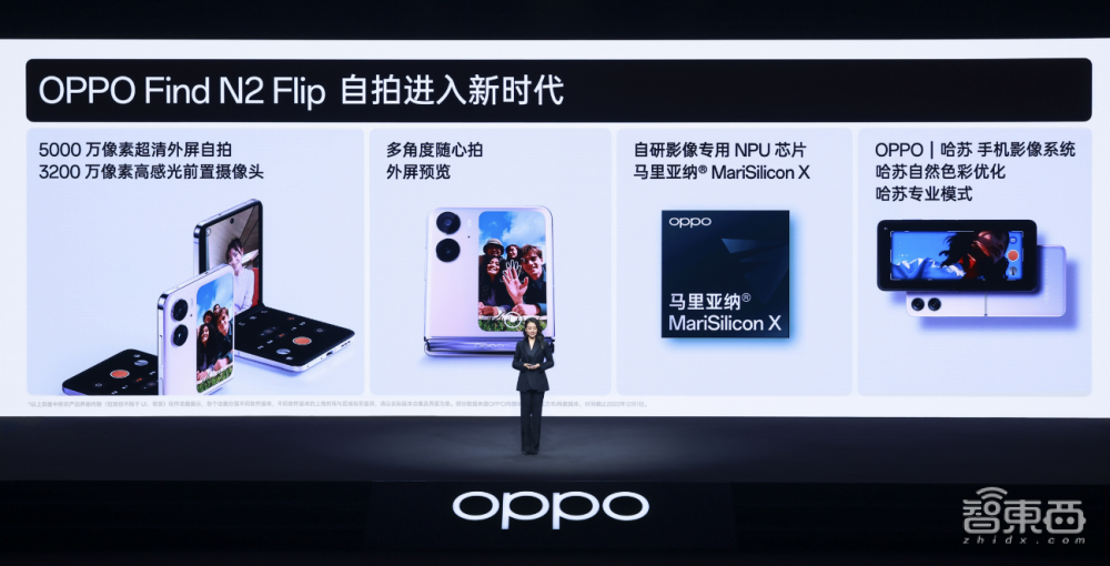 5999元起，OPPO首个“口袋”折叠屏手机来了，攻克折痕、续航短板