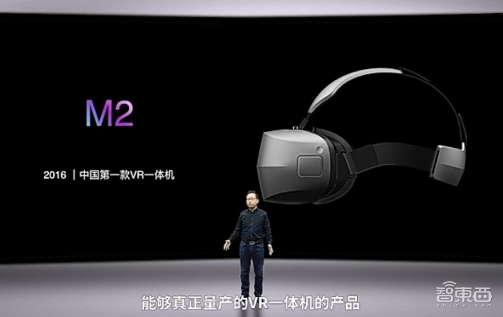 大朋消费级PC VR新品来了！支持7000+款游戏，售价3499元