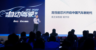 黑芝麻杨宇欣：华山系列芯片已开始量产，国产汽车芯片厂可与海外企业分庭抗礼