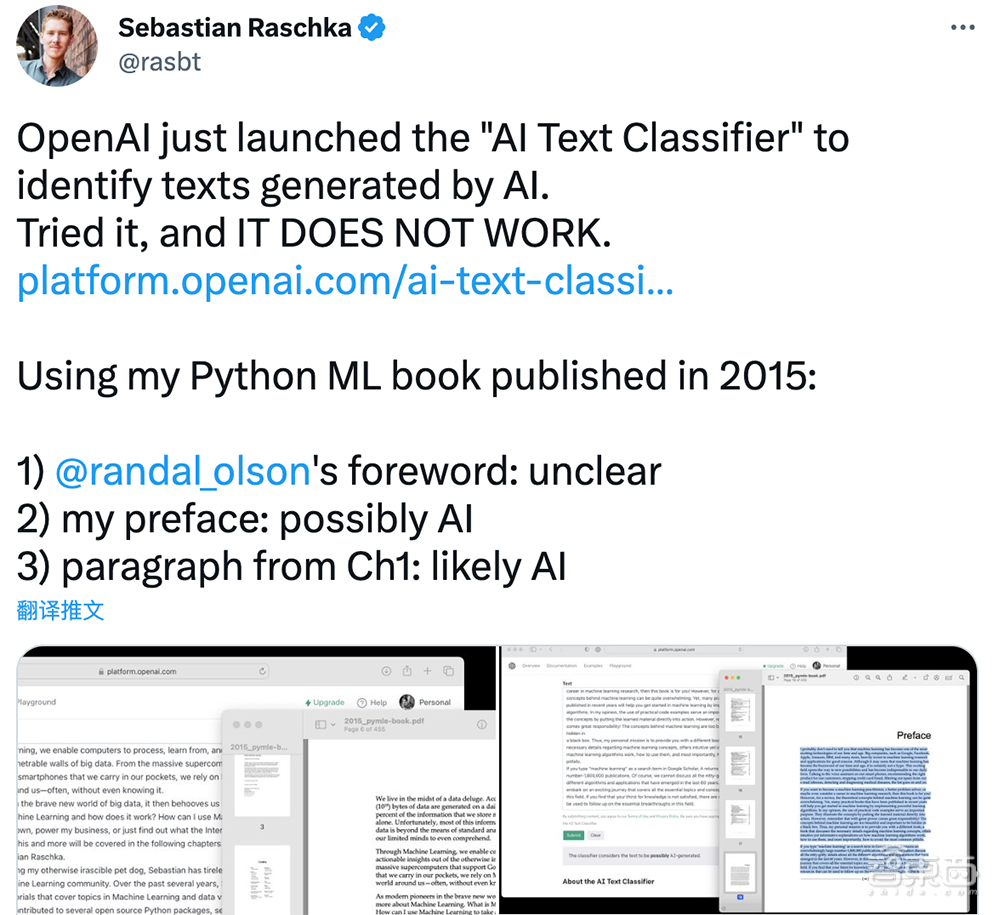 OpenAI推出ChatGPT“克星”，秒辨AI生成文本，但错把莎翁判成AI