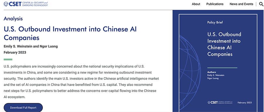 中国AI企业七年融资超7000亿元！美国投资者贡献超1/3