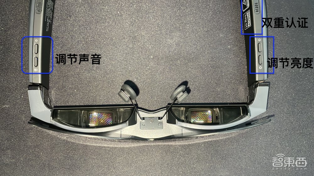 深度体验天趣星空首款“视听眼镜”：户外影院随身带，与AR眼镜有何不同？