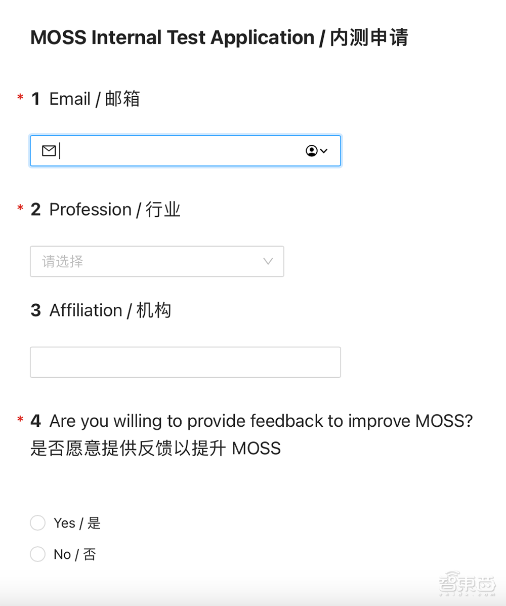 复旦抢发类ChatGPT模型MOSS！被骂惨了，内测服务器挤崩