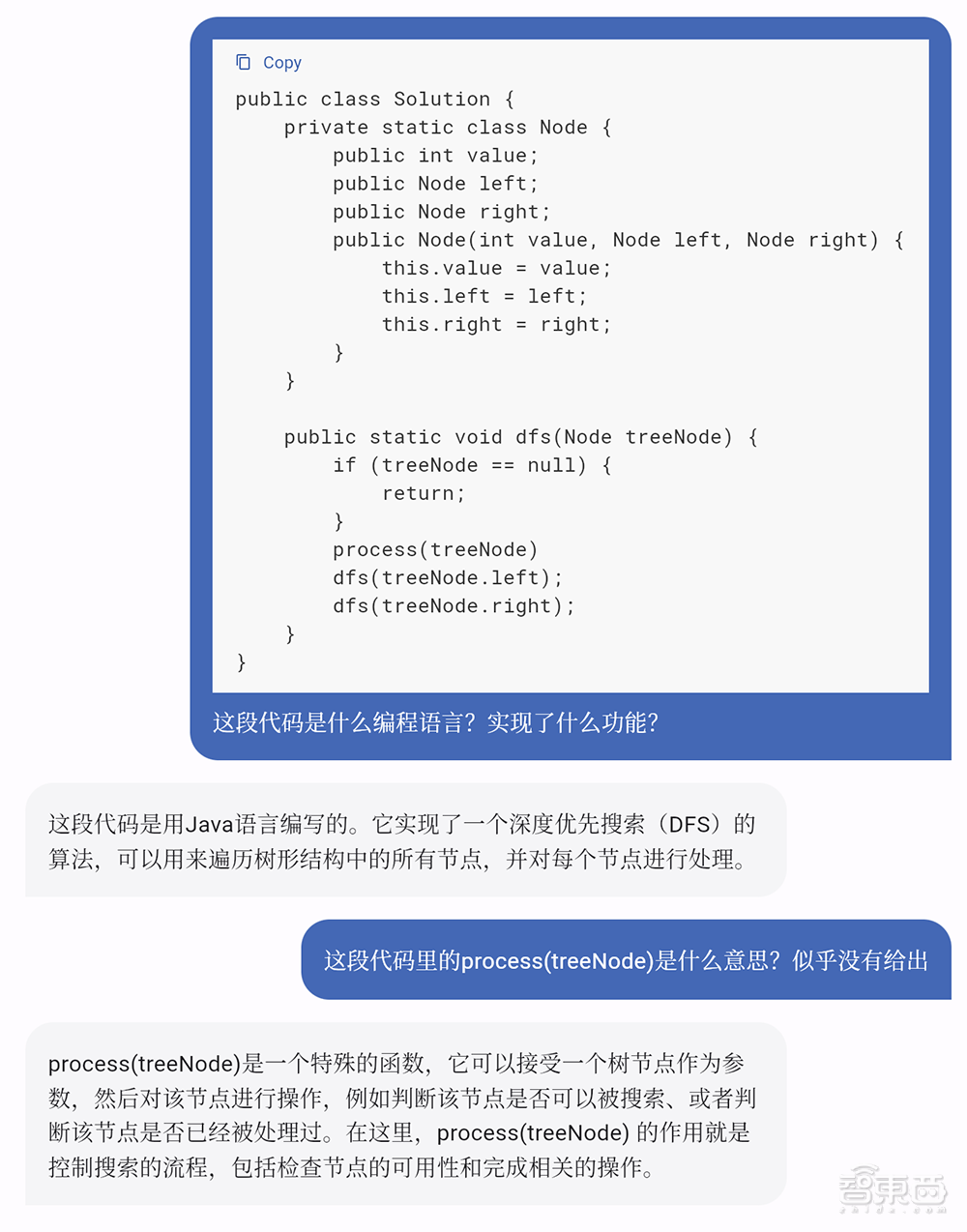 复旦抢发类ChatGPT模型MOSS！被骂惨了，内测服务器挤崩