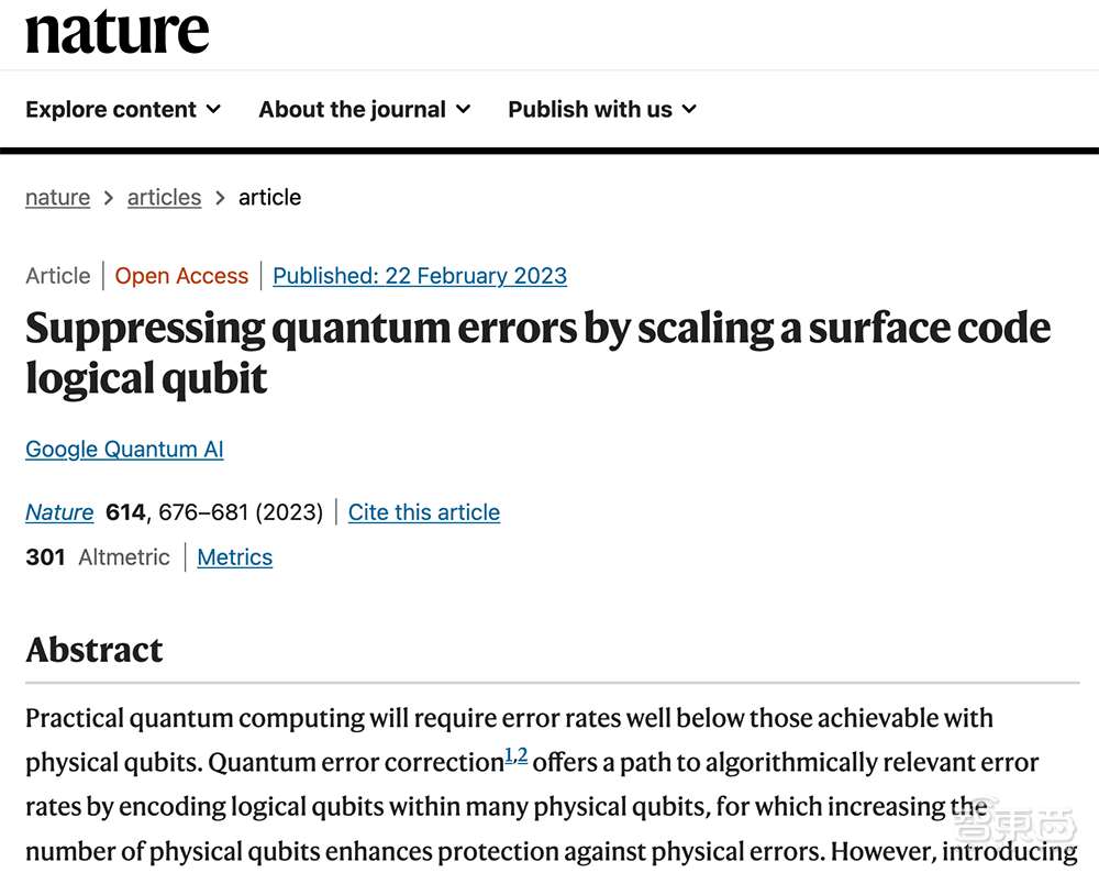 量子计算又一里程碑！谷歌实现量子纠错突破，成果登上Nature