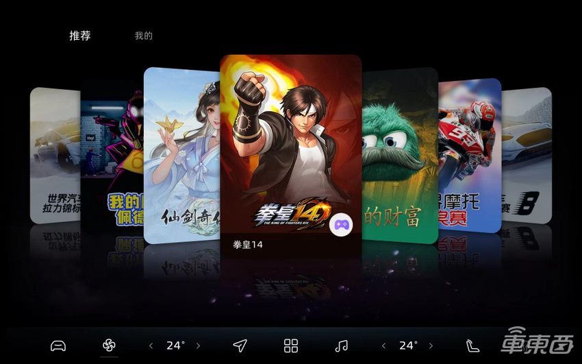 飞凡R7首次OTA！可在车内玩3A大作，智驾进一步优化