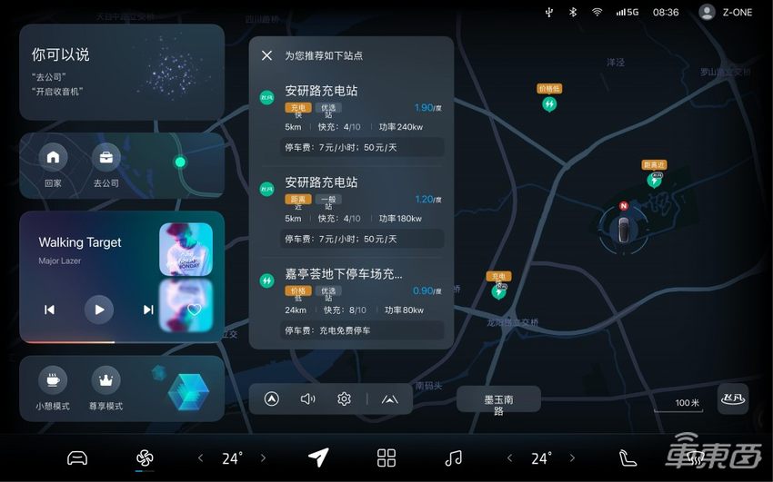 飞凡R7首次OTA!可在车内玩3A大作,智驾进一步优化