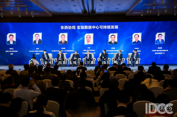 解码可持续发展 | 第十七届中国IDC产业年度大典隆重召开