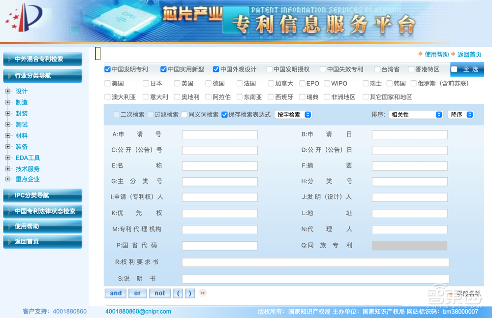 两会“芯”声:大力推广“中国芯”,将集成电路纳入高考“强基计划”