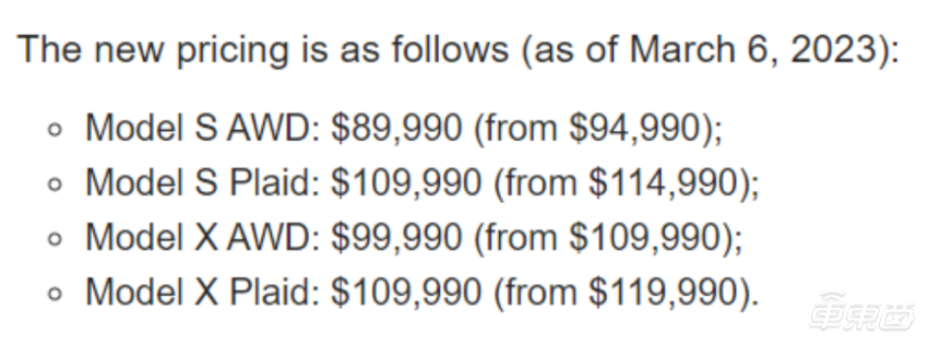 特斯拉再降价，Model S/X美国售价下调，最多优惠1万美元