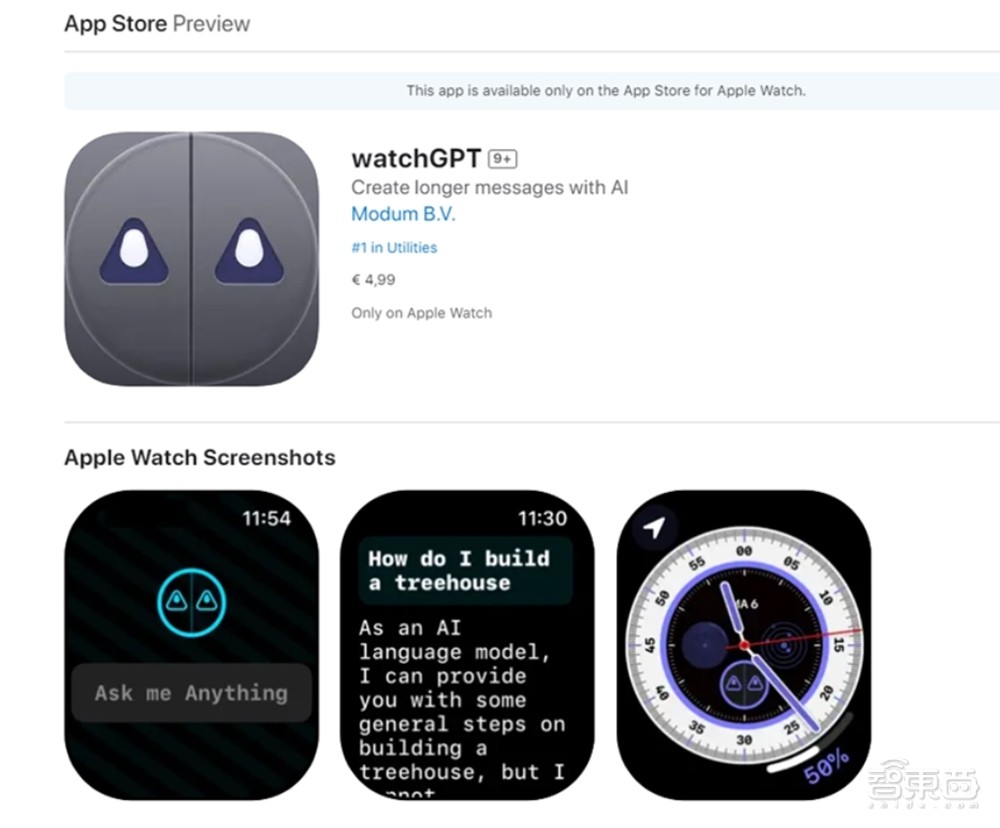 ChatGPT登上Apple Watch！口述问题就能收到AI答复