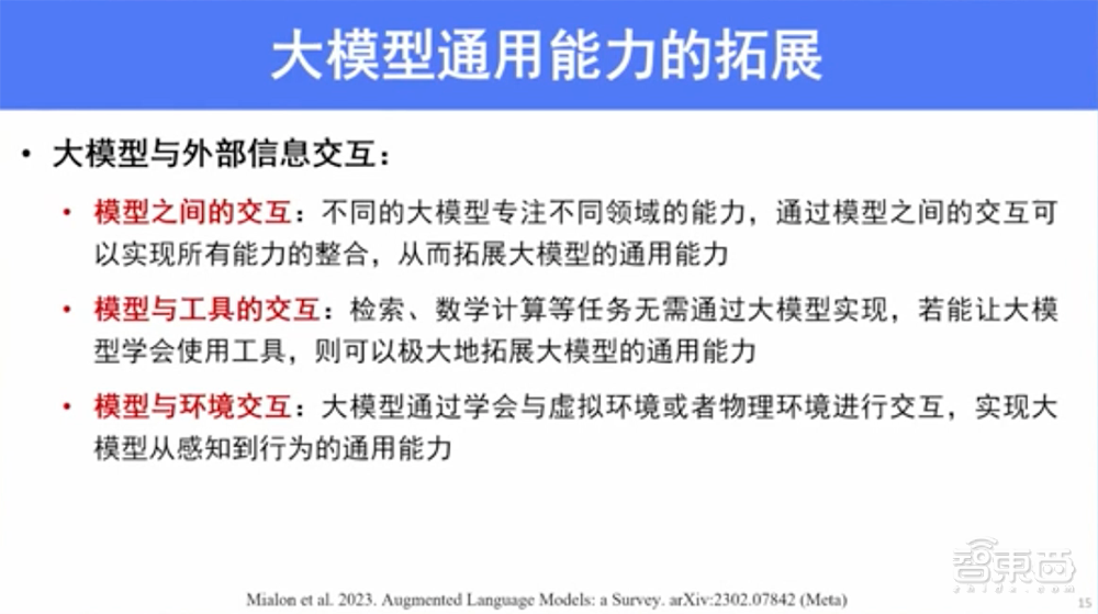 GPT-4要来了！一文看尽大型语言模型的过去、现在、未来