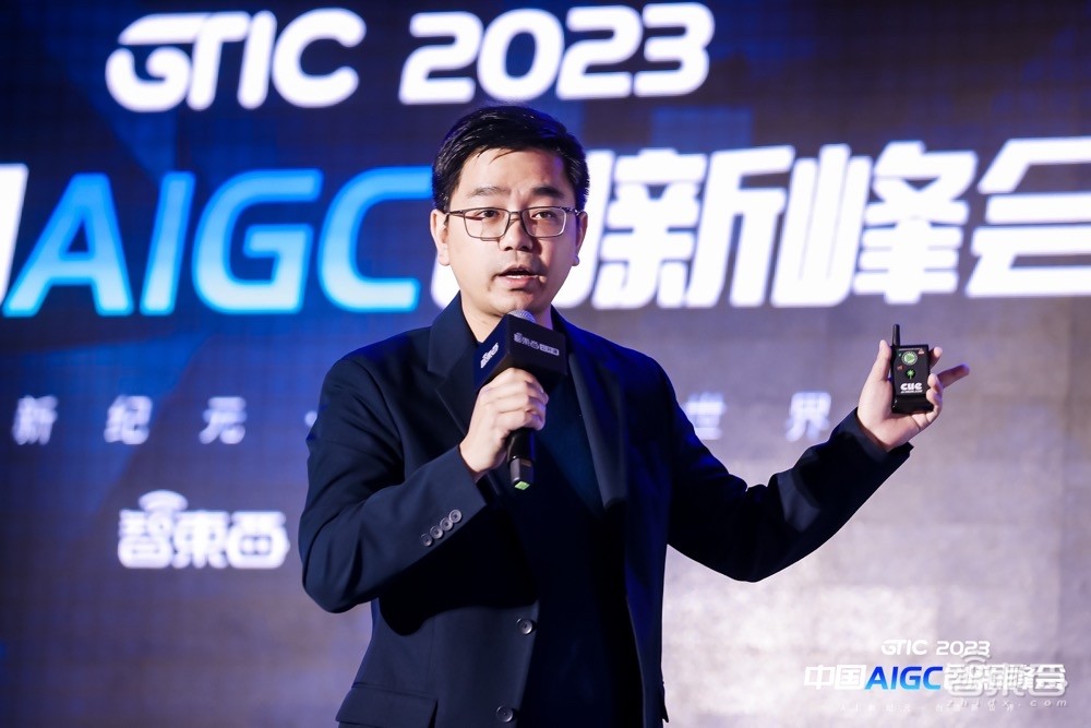 国内首场高规格AIGC峰会盛况出圈!万字干货热聊GPT-4时代,浓缩21位大牛演讲
