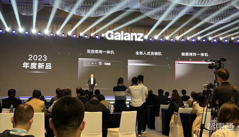 成立45年,格兰仕发布“宇宙厨房”创新场景,联合福田汽车、预制菜产业发起跨界联盟