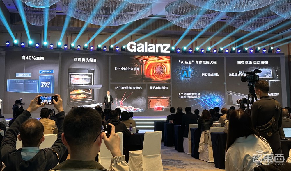 成立45年,格兰仕发布“宇宙厨房”创新场景,联合福田汽车、预制菜产业发起跨界联盟