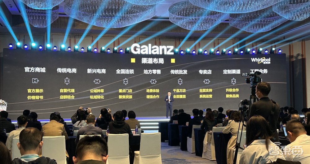 成立45年,格兰仕发布“宇宙厨房”创新场景,联合福田汽车、预制菜产业发起跨界联盟