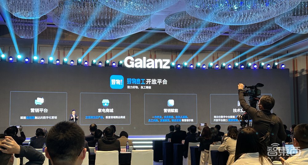 成立45年,格兰仕发布“宇宙厨房”创新场景,联合福田汽车、预制菜产业发起跨界联盟