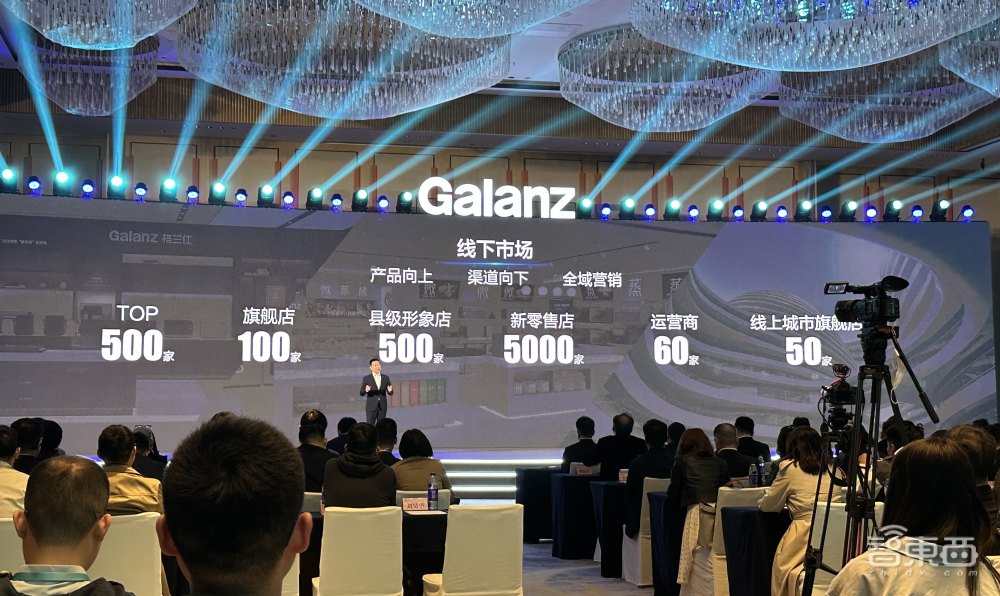 成立45年,格兰仕发布“宇宙厨房”创新场景,联合福田汽车、预制菜产业发起跨界联盟