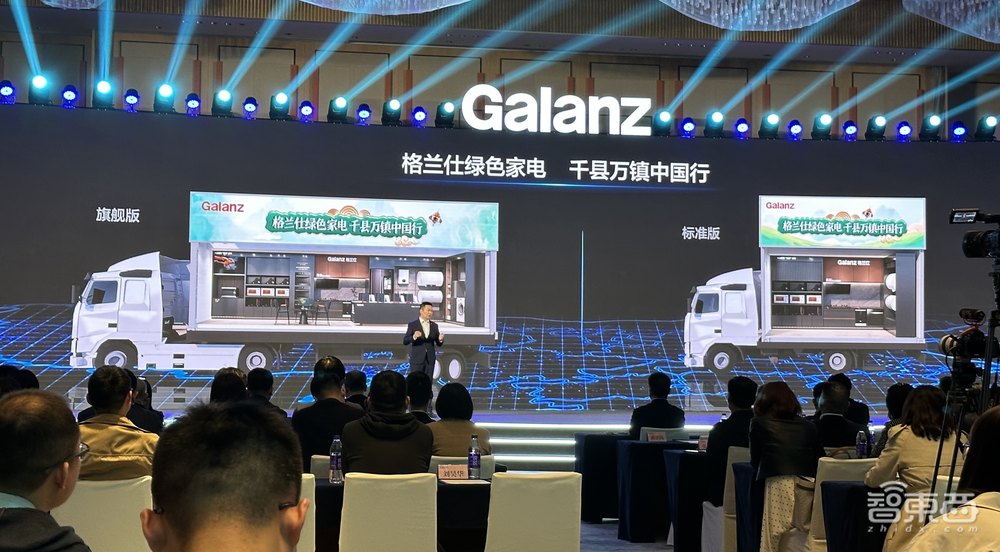 成立45年,格兰仕发布“宇宙厨房”创新场景,联合福田汽车、预制菜产业发起跨界联盟