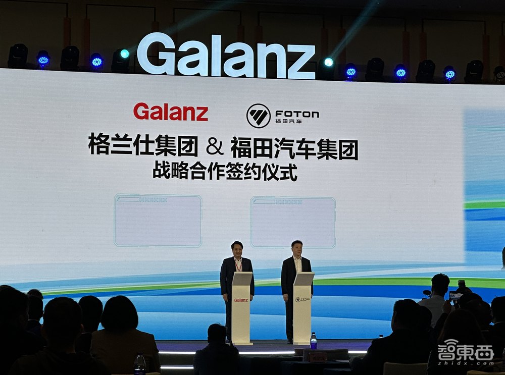 成立45年,格兰仕发布“宇宙厨房”创新场景,联合福田汽车、预制菜产业发起跨界联盟
