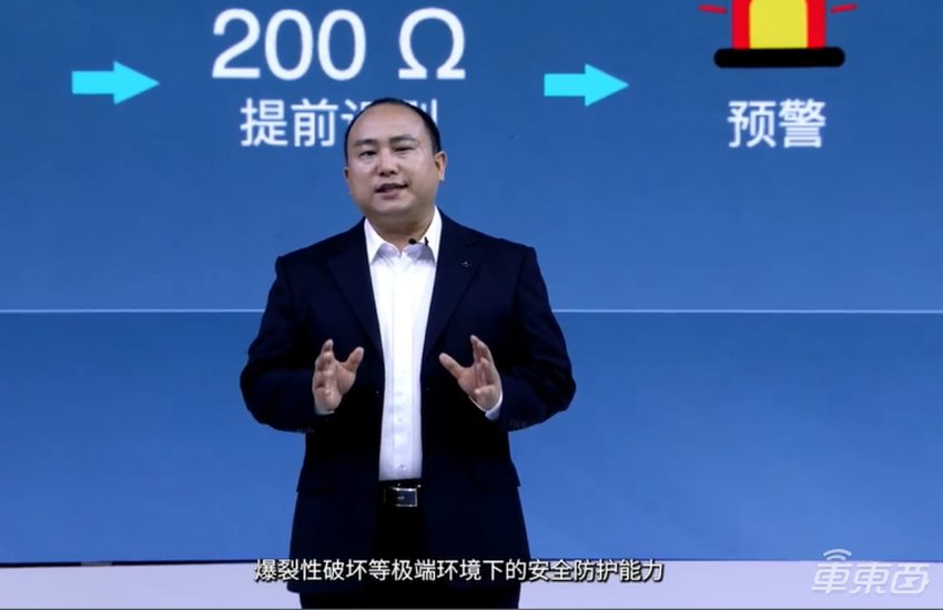 埃安发布弹匣电池2.0,枪击实验只冒烟不起火,年中上市