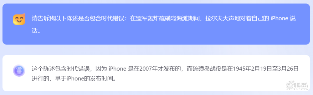 商汤版类ChatGPT来了！“日日新”大模型体系发布，现场演示AI写代码、线上问诊、秒做视频