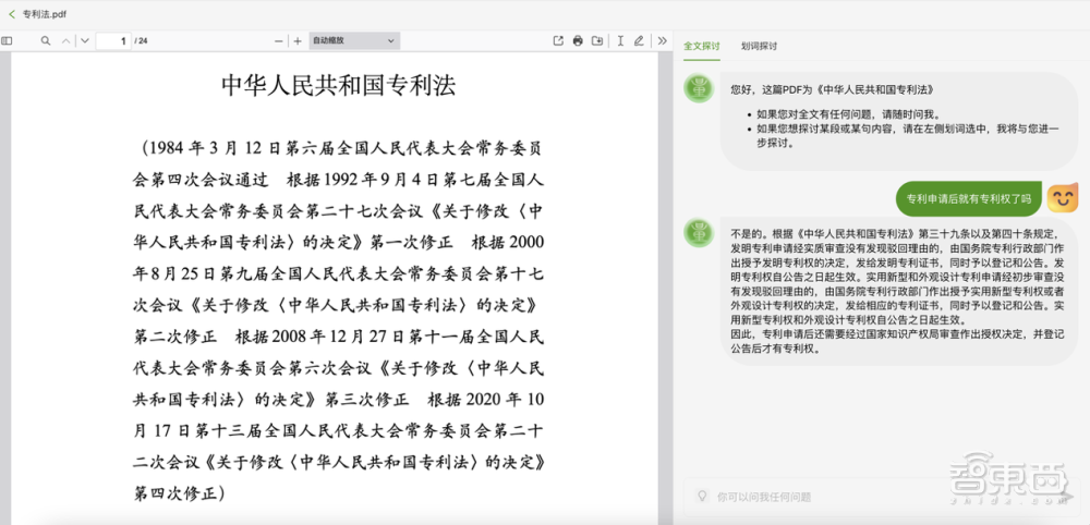 商汤版类ChatGPT来了！“日日新”大模型体系发布，现场演示AI写代码、线上问诊、秒做视频